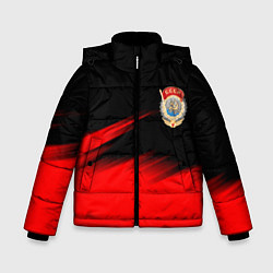 Куртка зимняя для мальчика Герб ссср прошлое, цвет: 3D-черный