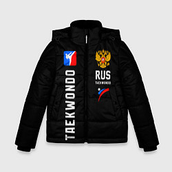 Куртка зимняя для мальчика Россия Тхеквондо, цвет: 3D-красный