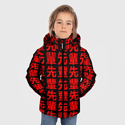 Куртка зимняя для мальчика Anime иероглифы Senpai pattern, цвет: 3D-черный — фото 2