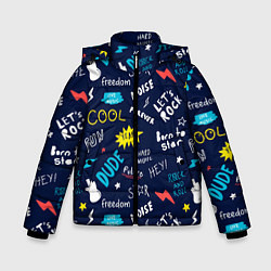 Куртка зимняя для мальчика Рожденный быть звездой, цвет: 3D-черный