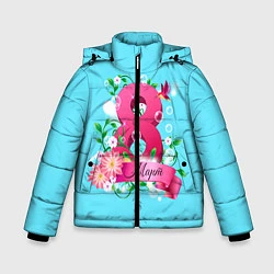 Куртка зимняя для мальчика Восьмерка и колибри, цвет: 3D-черный