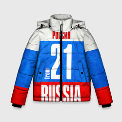Куртка зимняя для мальчика Russia: from 21, цвет: 3D-черный