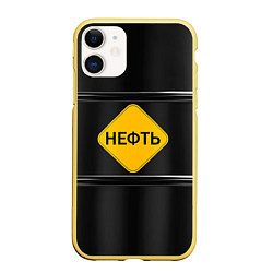 Чехол iPhone 11 матовый Нефть, цвет: 3D-желтый