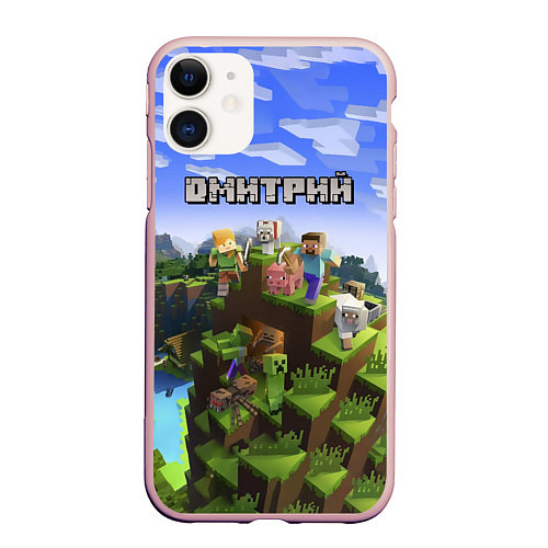 Чехол iPhone 11 матовый Майнкрафт: Дмитрий / 3D-Светло-розовый – фото 1