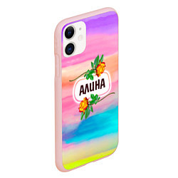 Чехол iPhone 11 матовый Алина, цвет: 3D-светло-розовый — фото 2