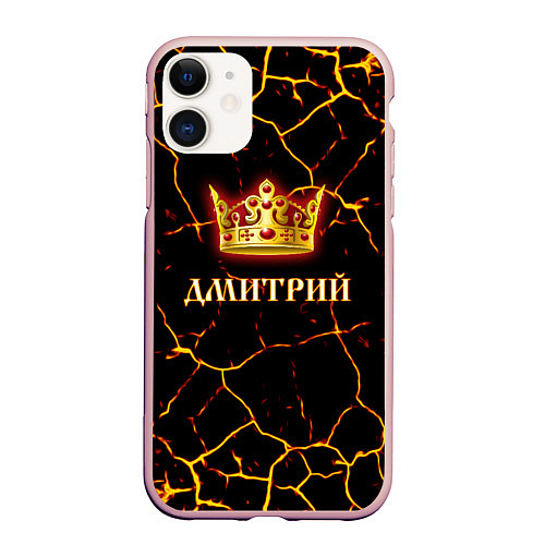 Чехол iPhone 11 матовый Дмитрий / 3D-Светло-розовый – фото 1