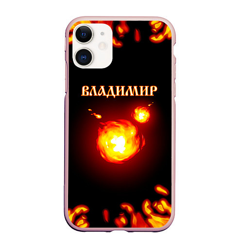 Чехол iPhone 11 матовый Владимир / 3D-Светло-розовый – фото 1