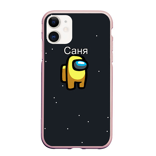 Чехол iPhone 11 матовый Саня Among us / 3D-Светло-розовый – фото 1
