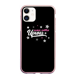 Чехол iPhone 11 матовый Самая клевая Ирина, цвет: 3D-светло-розовый