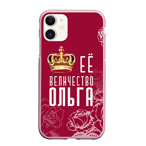 Чехол iPhone 11 матовый Её величество Прекрасная Ольга / 3D-Светло-розовый – фото 1