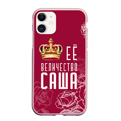 Чехол iPhone 11 матовый Её величество Прекрасная Александра / 3D-Светло-розовый – фото 1
