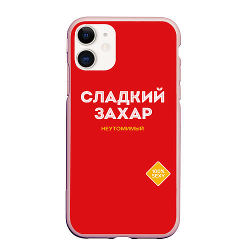 Чехол iPhone 11 матовый СЛАДКИЙ ЗАХАР / 3D-Светло-розовый – фото 1