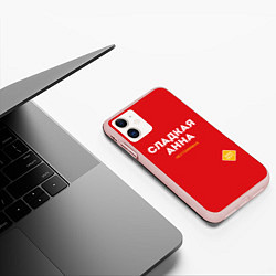 Чехол iPhone 11 матовый СЛАДКАЯ АННА, цвет: 3D-светло-розовый — фото 2