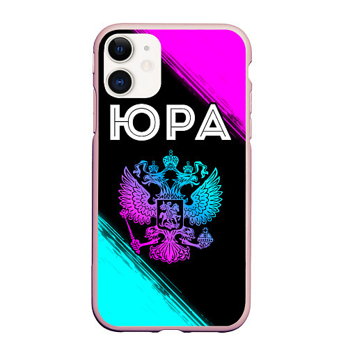 Чехол iPhone 11 матовый Юра Россия / 3D-Светло-розовый – фото 1