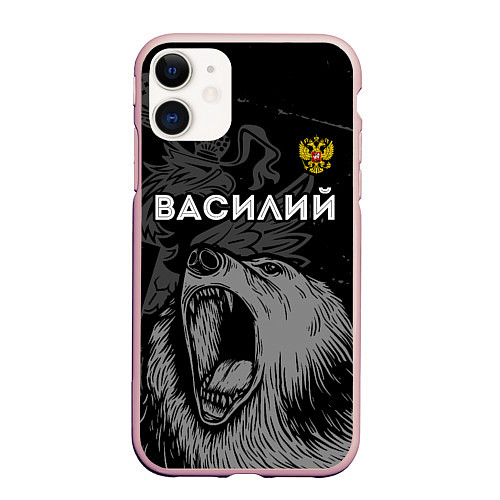 Чехол iPhone 11 матовый Василий Россия Медведь / 3D-Светло-розовый – фото 1