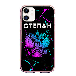 Чехол iPhone 11 матовый Степан Россия, цвет: 3D-светло-розовый