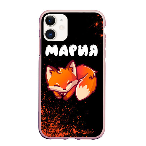 Чехол iPhone 11 матовый Мария ЛИСИЧКА Краска / 3D-Светло-розовый – фото 1