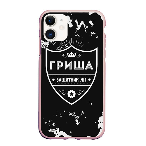 Чехол iPhone 11 матовый Гриша ЗАЩИТНИК Камуфляж / 3D-Светло-розовый – фото 1