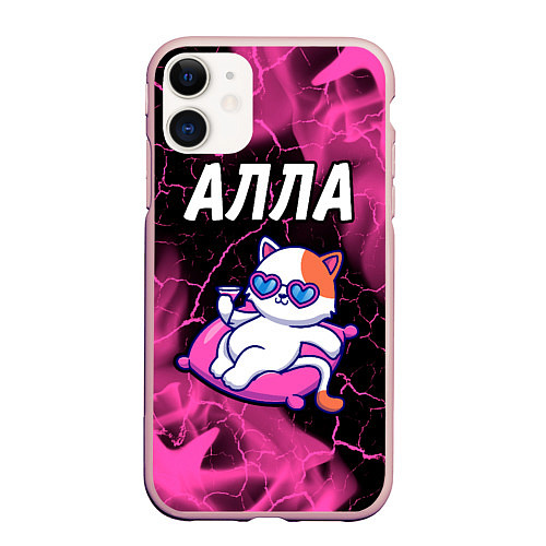 Чехол iPhone 11 матовый Алла КОШЕЧКА Пламя / 3D-Светло-розовый – фото 1