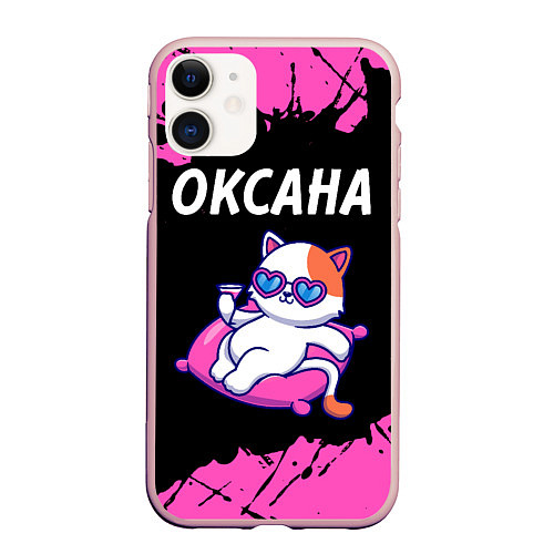 Чехол iPhone 11 матовый Оксана КОШЕЧКА Брызги / 3D-Светло-розовый – фото 1