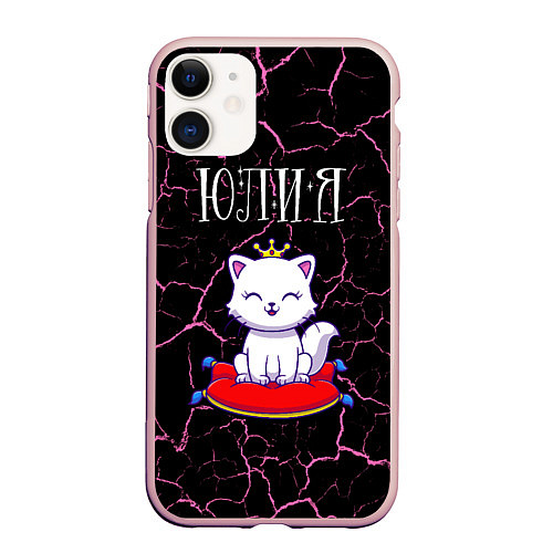 Чехол iPhone 11 матовый Юлия КОШКА Трещины / 3D-Светло-розовый – фото 1