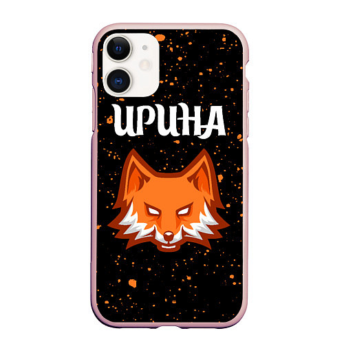 Чехол iPhone 11 матовый Ирина - ЛИСА - Брызги / 3D-Светло-розовый – фото 1