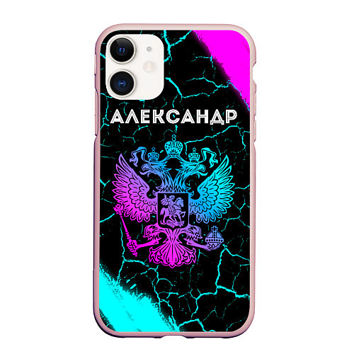 Чехол iPhone 11 матовый Александр Россия / 3D-Светло-розовый – фото 1