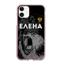 Чехол iPhone 11 матовый Елена Россия Медведь, цвет: 3D-светло-розовый