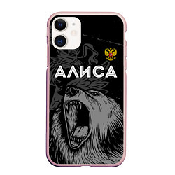 Чехол iPhone 11 матовый Алиса Россия Медведь, цвет: 3D-светло-розовый