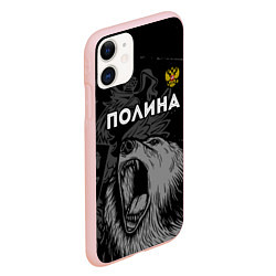 Чехол iPhone 11 матовый Полина Россия Медведь, цвет: 3D-светло-розовый — фото 2