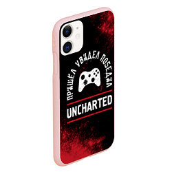 Чехол iPhone 11 матовый Uncharted Пришел, Увидел, Победил, цвет: 3D-светло-розовый — фото 2