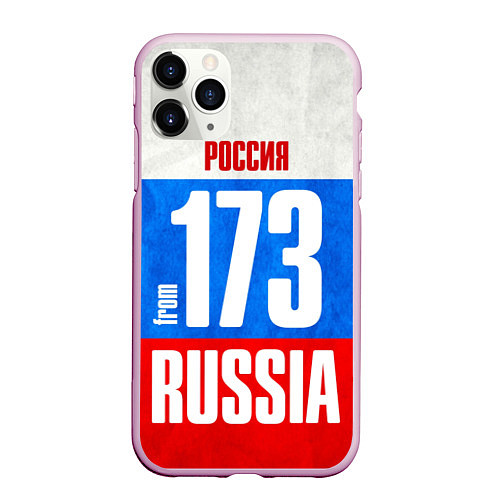 Чехол iPhone 11 Pro матовый Russia: from 173 / 3D-Розовый – фото 1