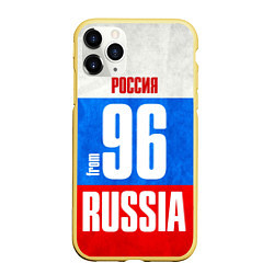 Чехол iPhone 11 Pro матовый Russia: from 96