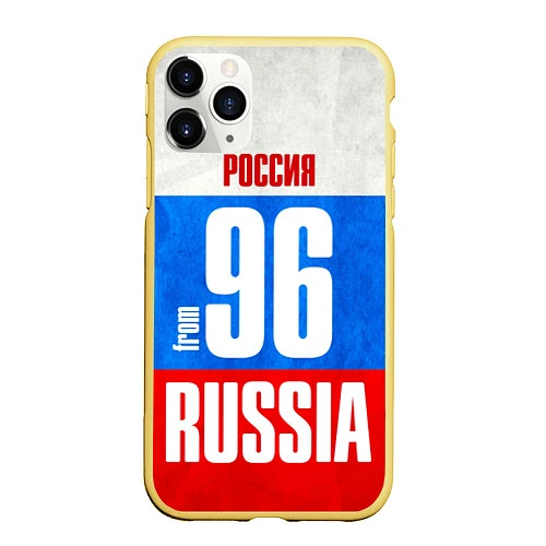 Чехол iPhone 11 Pro матовый Russia: from 96 / 3D-Желтый – фото 1