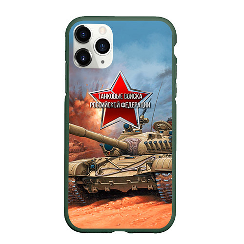 Чехол iPhone 11 Pro матовый Танковые войска РФ / 3D-Темно-зеленый – фото 1