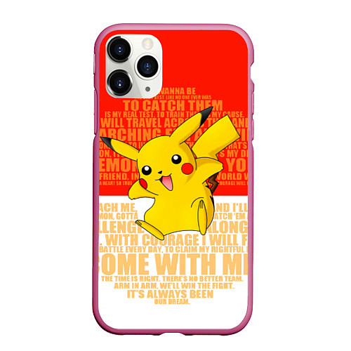 Чехол iPhone 11 Pro матовый Pikachu / 3D-Малиновый – фото 1