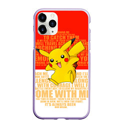 Чехол iPhone 11 Pro матовый Pikachu