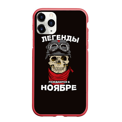 Чехол iPhone 11 Pro матовый Легенды рождаются в ноябре / 3D-Красный – фото 1