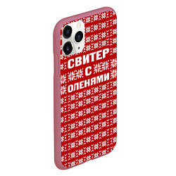 Чехол iPhone 11 Pro матовый Паттерн с оленями, цвет: 3D-малиновый — фото 2