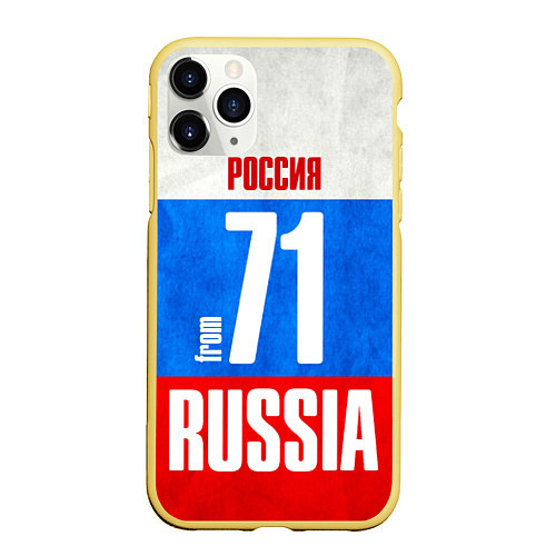 Чехол iPhone 11 Pro матовый Russia: from 71 / 3D-Желтый – фото 1