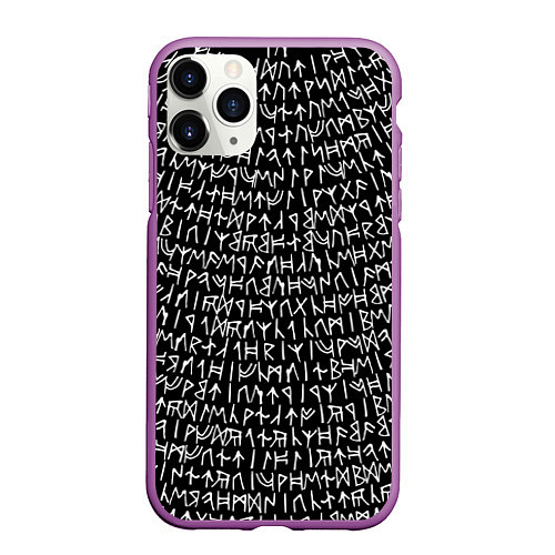 Чехол iPhone 11 Pro матовый Руны / 3D-Фиолетовый – фото 1