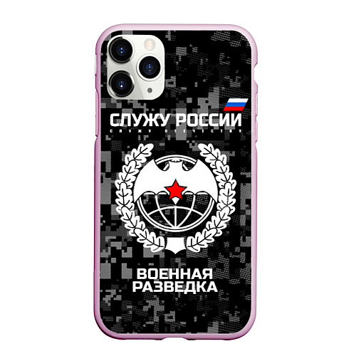 Чехол iPhone 11 Pro матовый Служу России: военная разведка / 3D-Розовый – фото 1