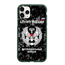 Чехол iPhone 11 Pro матовый АВ: Служу России