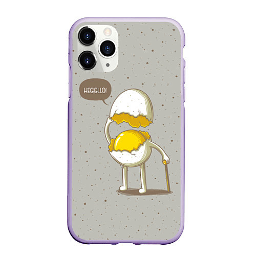 Чехол iPhone 11 Pro матовый Яйцо приветствует / 3D-Светло-сиреневый – фото 1