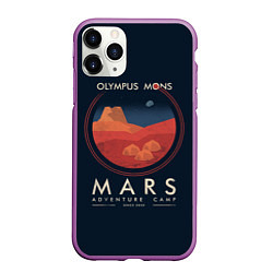 Чехол iPhone 11 Pro матовый Mars Adventure Camp, цвет: 3D-фиолетовый