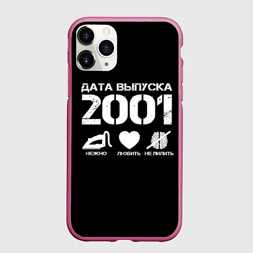 Чехол iPhone 11 Pro матовый Дата выпуска 2001 / 3D-Малиновый – фото 1