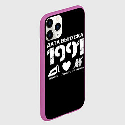 Чехол iPhone 11 Pro матовый Дата выпуска 1991, цвет: 3D-фиолетовый — фото 2