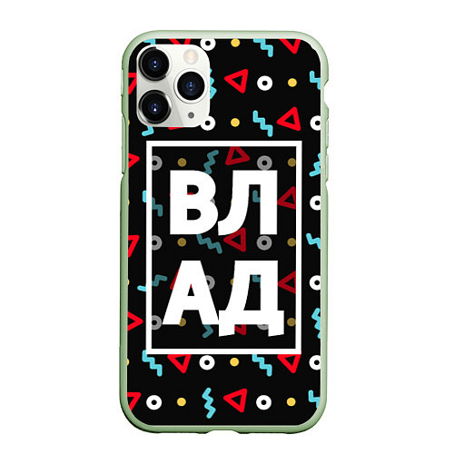 Чехол iPhone 11 Pro матовый Влад / 3D-Салатовый – фото 1