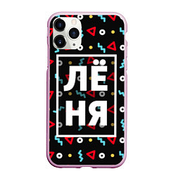 Чехол iPhone 11 Pro матовый Лёня