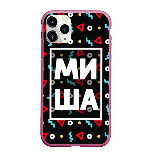 Чехол iPhone 11 Pro матовый Миша / 3D-Малиновый – фото 1